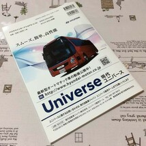 経年相応の劣化傷み汚れ等ご容赦ください