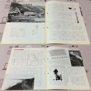 〓★〓旧車カタログパンフレット冊子 『HINO NEWS 日野ニュース No.58 JAN.1962』の画像4