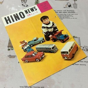 =*= old car catalog pamphlet booklet [HINO NEWS saec News No.58 JAN.1962]