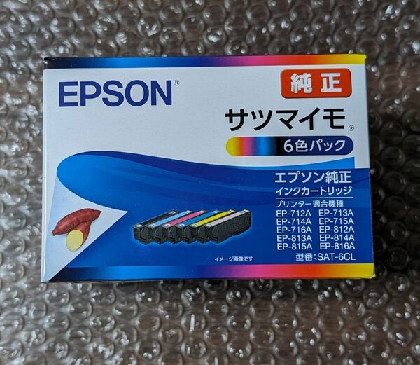 新品 エプソン　サツマイモ　純正 インクカートリッジ SAT-6CL
