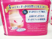 【T2856】すっきりスタイルパンツ　超うす型　Mサイズ　2点（女性用10枚入り・男性用10枚入り）ライフリー_画像4