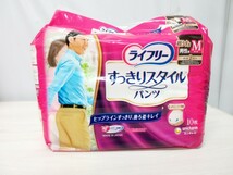 【T2856】すっきりスタイルパンツ　超うす型　Mサイズ　2点（女性用10枚入り・男性用10枚入り）ライフリー_画像5