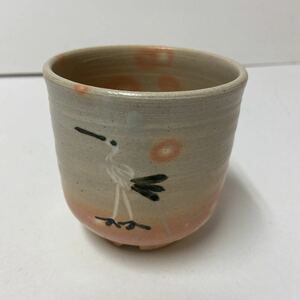 a1011) 京焼 清和窯 御本立鶴彫 茶碗　箱無し