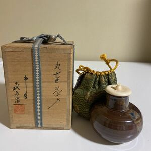 a1034) 鴛緞子　平安 万代喜山造 丸壷茶入 茶道具