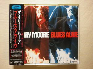 2枚組仕様 『Gary Moore/Blues Alive(1993)』(1993年発売,VJCP-28164,廃盤,国内盤帯付,歌詞対訳付,ライブ・アルバム)