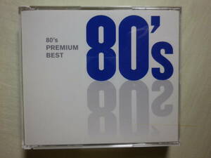 『80's Premium Best(2013)』(WPCR-15384/6,国内盤,歌詞付,3CD,59曲収録,a-ha,Duran Duran,The Cars,Chicago,Chaka Khan,Chic,B-52's)