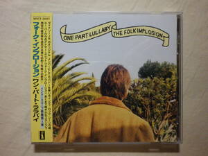 『The Folk Implosion/One Part Lullaby(1999)』(1999年発売,MVCT-24057,国内盤帯付,歌詞対訳付,Free To Go,Lou Barlow,Dinosaur Jr)