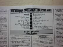 シール帯仕様 『Donna Summer/The Summer Collection～Greatest Hits(1985)』(1986年発売,P33R-20003,廃盤,国内盤帯付,歌詞付,Disco,Soul)_画像7