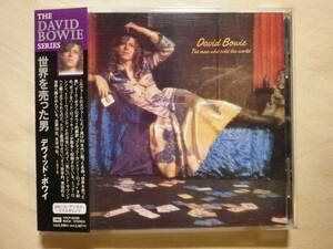 リマスター盤 『David Bowie/The Man Who Sold The World(1970)』(1999年発売,TOCP-65306,国内盤帯付,歌詞対訳付,Black Country Rock)