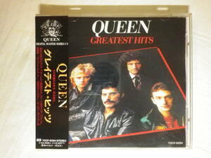 『Queen/Greatest Hits(1981)』(1994年発売,TOCP-8284,廃盤,国内盤帯付,歌詞対訳付,Bohemian Rhapsody,伝説のチャンピオン,地獄へ道づれ)