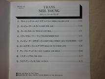 『Neil Young/Trans(1982)』(1993年発売,MVCG-103,廃盤,国内盤,歌詞対訳付,Little Thing Called Love,Sample And Hold,Mr. Soul,SSW)_画像4