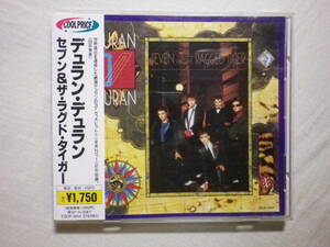 『Duran Duran/Seven And The Ragged Tiger(1983)』(1995年発売,TOCP-3014,廃盤,国内盤帯付,歌詞対訳付,The Reflex,Union Of The Snake)