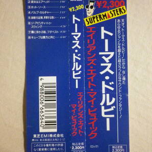 『Thomas Dolby/Aliens Ate My Buick(1988)』(1991年発売,TOCP-6863,3rd,廃盤,国内盤帯付,歌詞付,May The Cube Be With You,80's,UK)の画像4