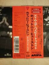 『Whitney Houston/I’m Your Baby Tonight(1990)』(1990年発売,BVCA-9,3rd,廃盤,国内盤帯付,歌詞対訳付,All The Man That I Need)_画像4