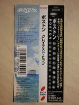 『Boston/Greatest Hits(1997)』(1997年発売,ESCA-6490,廃盤,国内盤帯付,歌詞対訳付,Amanda,More Than A Feeling,Don’t Look Back)_画像4