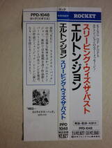 『Elton John/Sleeping With The Past(1989)』(1989年発売,PPD-1048,廃盤,国内盤帯付,歌詞対訳付,Healing Hands,Sacrifice,SSW)_画像4