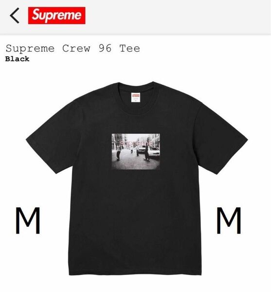 Supreme 24S/S Crew 96 Tee Black M シュプリーム クルー 96 Tシャツ Classic Logo