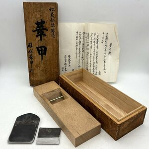 1円～/華甲/碓氷華甲/箱・付属品付/カンナ/かんな/工具/DIY/ハンドツール/大工道具/古道具/ジャンク/W002