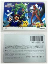 1円～/未使用/ORANGE CARD/オレンジカード/1000度/ポケットモンスター/ポケモン/スタンプラリー/2003/2004/JR東日本/I167_画像2