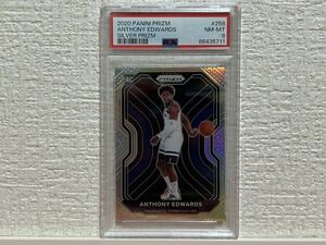 2020-21 PANINI PRIZM Anthony Edwards SILVER PRIZM #258 NBA PSA8 アンソニー・エドワーズ