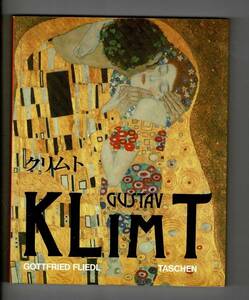 Art hand Auction RJ224KI Gustav Klimt 1862-1918 El mundo en forma de mujer de Gottfried Friedl, publicado por Benedikt Taschen c1992, libro de gran formato, arte, Entretenimiento, Cuadro, Comentario, Revisar