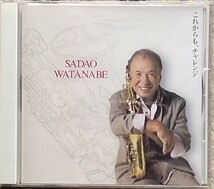 非売品☆サックス曲CD☆ SADAO WATANABE 渡辺貞夫_画像1