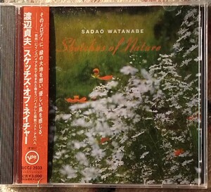 サックス曲CD☆ SADAO WATANABE 渡辺貞夫　スケッチズ・オブ・ネイチャー