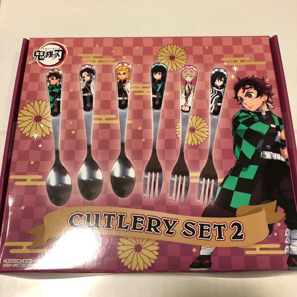 鬼滅の刃 フォーク スプーン 6本セット 【新品】食器 カトラリーセット