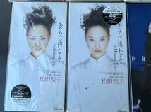 1000円スタート! 未開封 8cmCD シングル CD 観月ありさ 松田聖子 平松愛理 今井美樹 当時物 レトロ レア品 希少品　まとめ売り まとめ_画像4