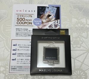 送料無料 新品 マエリスルーナ スマホリング MAELYS LOUNA Bunker Ring スマホスタンド