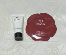 新品 送料無料 CHANELシャネル セラムNo.1 ドゥシャネル リッチクリーム 美容液 サンプルセット_画像1