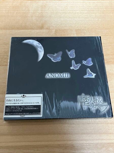 【初回限定盤】摩天楼オペラ ANOMIE CD+DVD