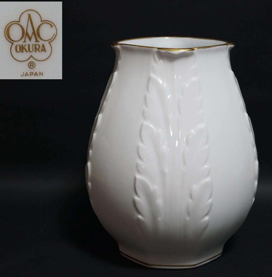 大倉陶園 Okura China 花瓶 花器 壺 箱付き 【未使用】 2025年最新】Yahoo!オークション -壺(大倉陶園)の中古品・新品