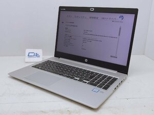 HP probook 450 G6 Core i5 8265U 1.6GHz 8GB SSD256GB 15.6 ジャンク扱い H12035