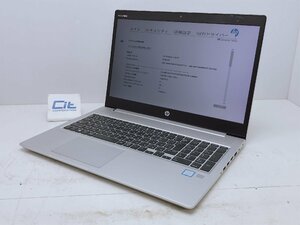 HP probook 450 G6 Core i5 8265U 1.6GHz 8GB 500GB 15.6 ジャンク扱い H12164