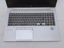 HP EliteBook 850 G5 Core i5 8350U 1.7GHz 8GB 15.6 ジャンク扱い ACアダプター欠品 ノートパソコン H12222_画像3