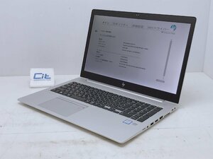 HP EliteBook 850 G5 Core i5 8350U 1.7GHz 8GB 15.6 ジャンク扱い ACアダプター欠品 ノートパソコン H12223