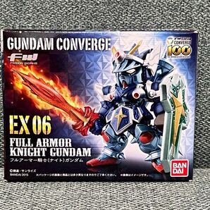 【未開封】GUNDAM CONVERGE EX06 フルアーマー騎士ガンダム ガンダムコンバージ ナイトガンダム