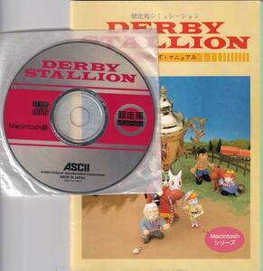 Mac用ゲーム　競走馬シュミレーション　DERBY STALLION　ダービースタリオン　1994年発売