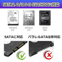 2.5インチ HDD SSD ケース 高速 USB 3.0 外付け USB3.0 接続 SATA対応 高速データ転送 ハードディスク クリア 透明 ブラック 簡単取付 ２個_画像4