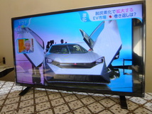 美品!! 液晶テレビ32V型　東芝 32S24（2022年製）　未使用取扱説明書 / 美品リモコン / ミニB-CAS取付済 / 転倒防止具付 元箱で発送　_画像3