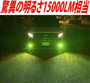 40系 アルファード ガソリン車専用 ライムイエロー　ライムグリーン 純正LEDフォグ交換キット光軸調整可能リフレクターガラスレンズセット 