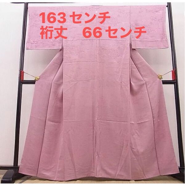 色無地 一つ紋