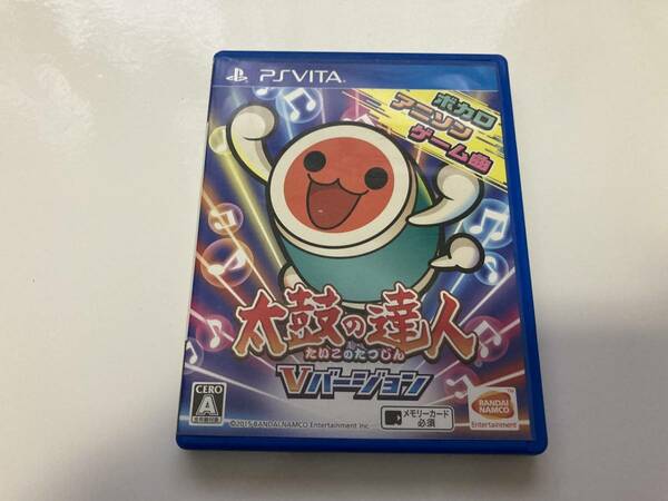 即決送料無料 PS VITA 太鼓の達人 Vバージョン