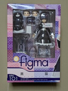 同梱可●【俺の妹がこんなに可愛いわけがない 黒猫 フィギュア】Max Factory figma フィグマ 未開封