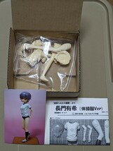 同梱可 b【H.S.F 長門有希 (体操服Ver) ガレージキット 】涼宮ハルヒの憂鬱 レジン 未組立_画像1