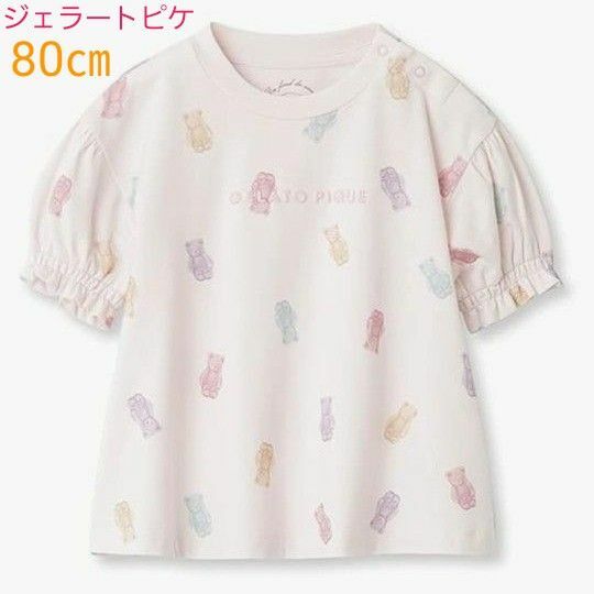 【新品】未開封 ジェラートピケ Tシャツ 80㎝ ベビー ベア ピンク gelato pique 半袖