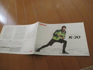 .41488 catalog # Pentax * K-30*2012.6 issue *18 page 