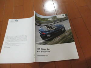 庫41584　カタログ ■ＢＭＷ●　Ｚ４●2010　発行●65　ページ