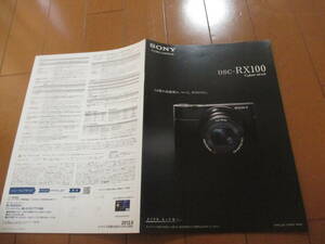 .41707 catalog #SONY Sony * DSC-RX100*2012.6 issue *15 page 